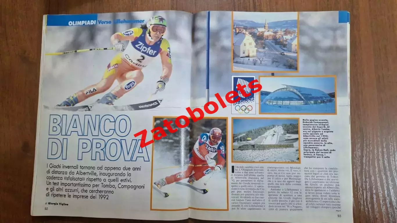 Guerin Sportivo 6 - 1994 Гуэрин Спортиво Парма Баджо Кантона Олимпиада Венейблс 5