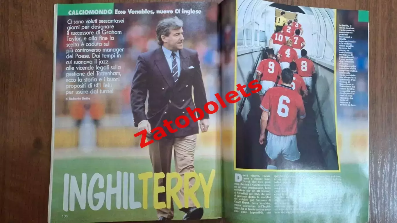 Guerin Sportivo 6 - 1994 Гуэрин Спортиво Парма Баджо Кантона Олимпиада Венейблс 6
