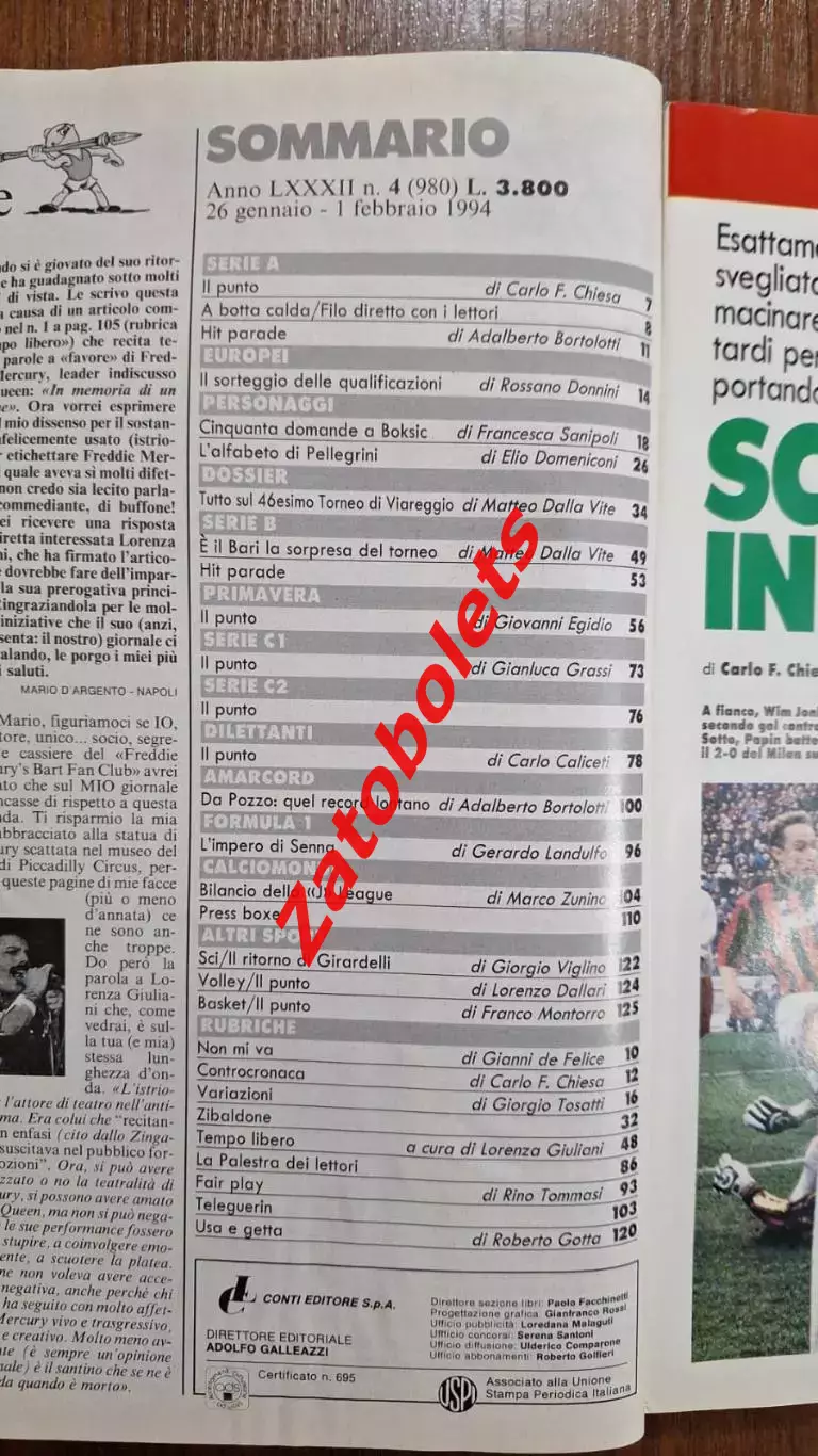 Guerin Sportivo 4 - 1994 Гуэрин Спортиво Бокшич Сенна 1