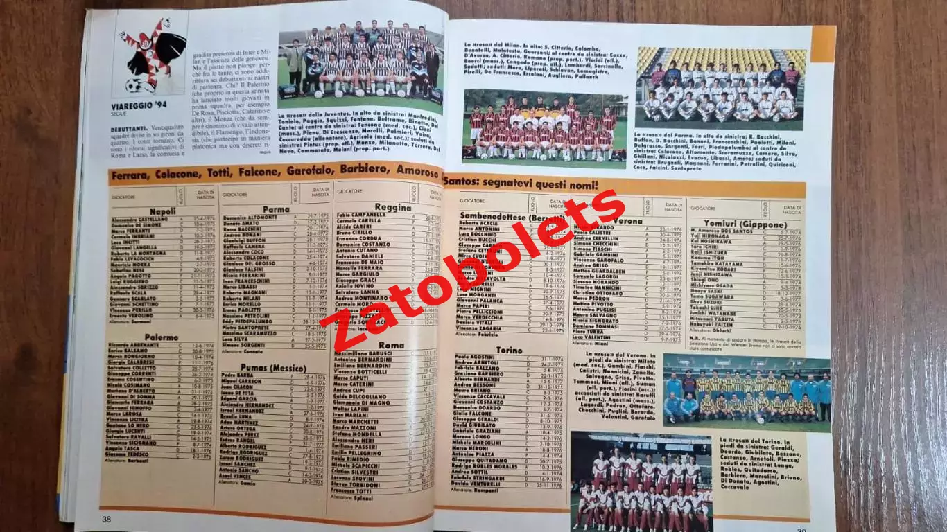 Guerin Sportivo 4 - 1994 Гуэрин Спортиво Бокшич Сенна 3