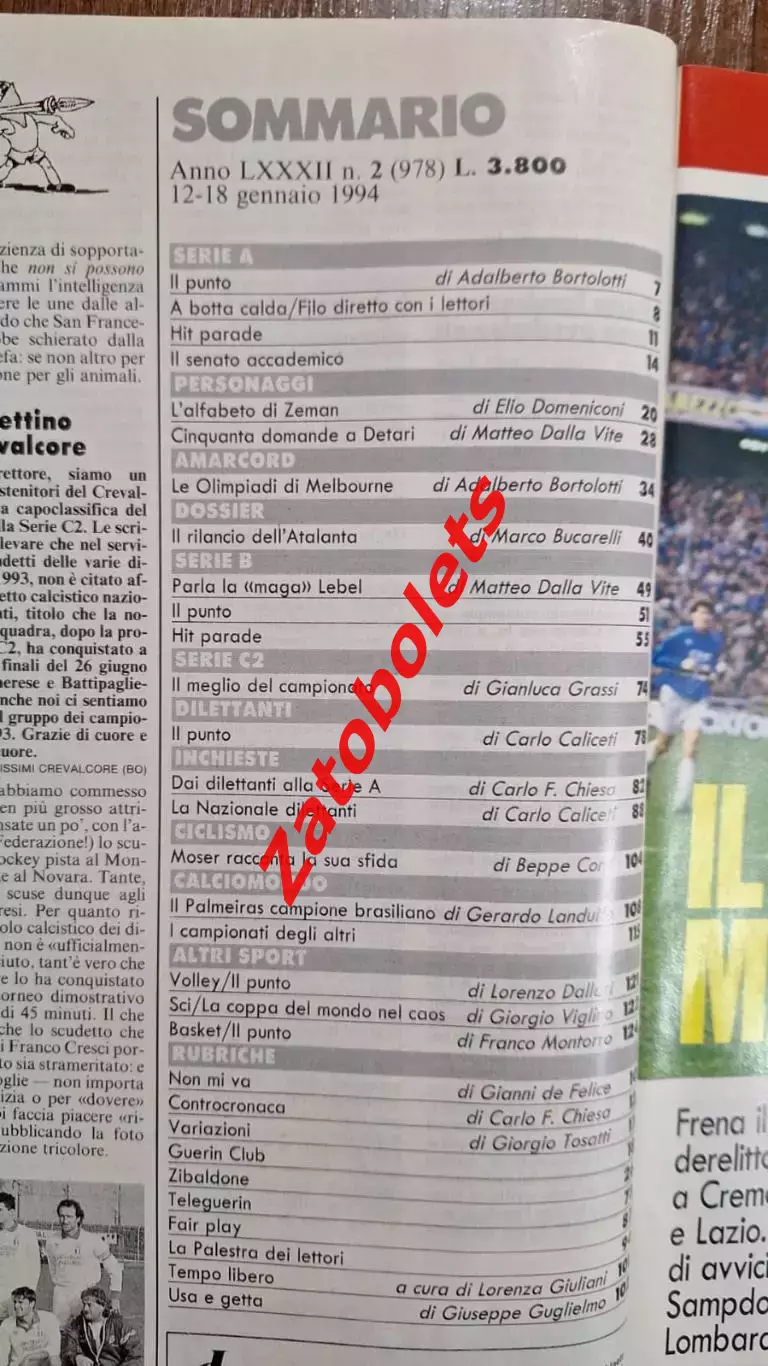 Guerin Sportivo 2 - 1994 Гуэрин Спортиво Земан Детари 1