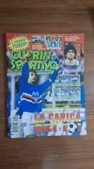 Guerin Sportivo 2 - 1994 Гуэрин Спортиво Земан Детари
