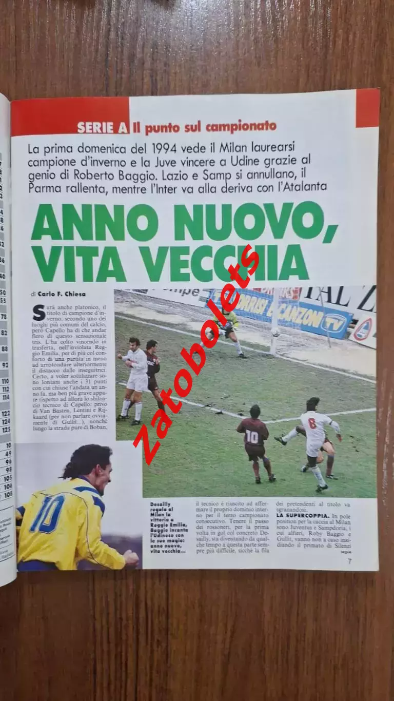 Guerin Sportivo 1 - 1994 Гуэрин Спортиво 2