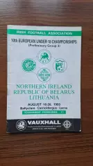 Северная Ирландия Беларусь Литва 1993 Чемпионат Европы U-18
