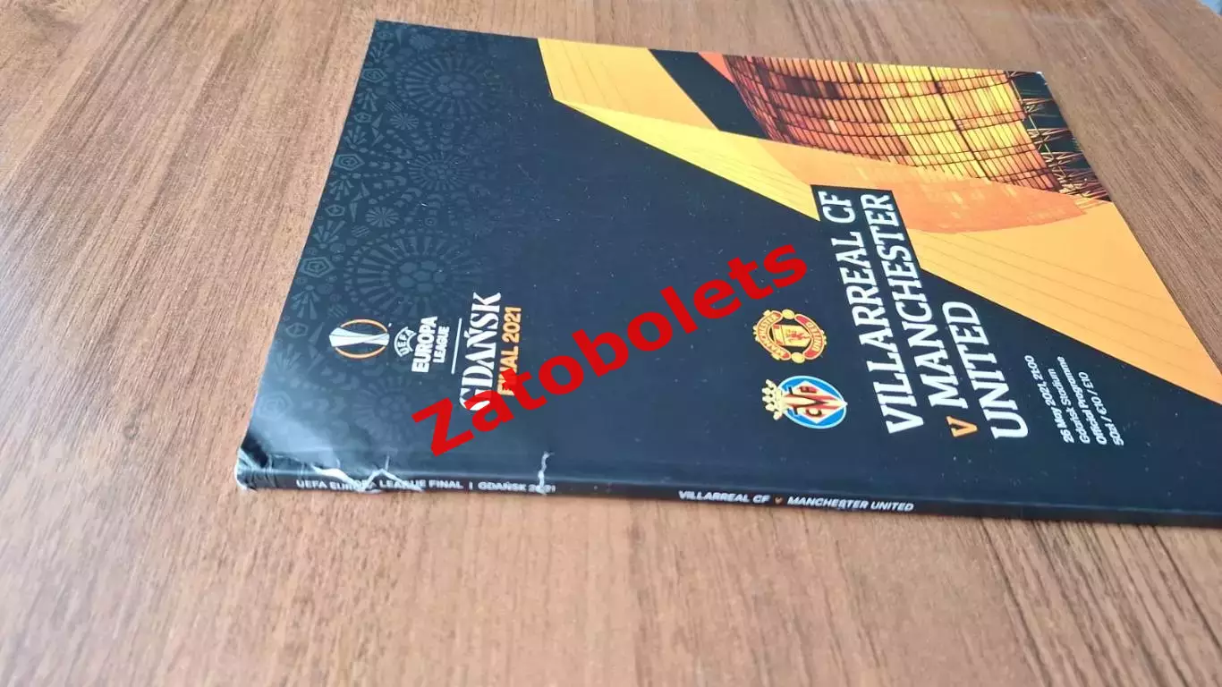 Вильярреал Испания - Манчестер Юнайтед Англия 2021 Финал Лига Европы 1