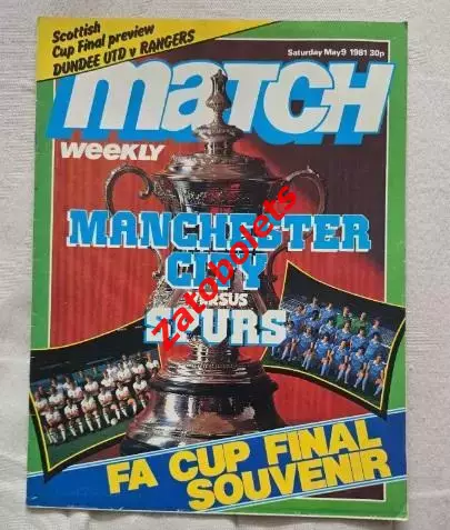 Манчестер Сити - Тоттенхэм 1981 Кубок Англии Финал Match Weekly Football Magazin