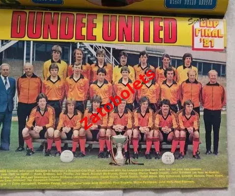 Манчестер Сити - Тоттенхэм 1981 Кубок Англии Финал Match Weekly Football Magazin 1