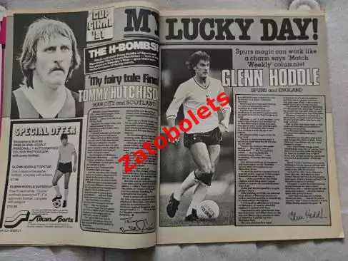 Манчестер Сити - Тоттенхэм 1981 Кубок Англии Финал Match Weekly Football Magazin 2