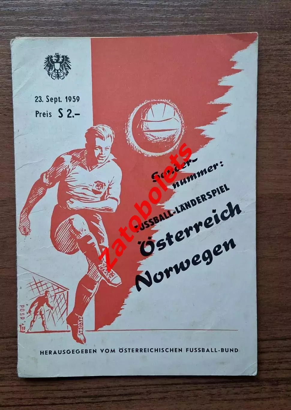 Австрия - Норвегия 1959 Отборочный матч Чемпионата Европы 1960