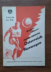 Австрия - Норвегия 1959 Отборочный матч Чемпионата Европы 1960