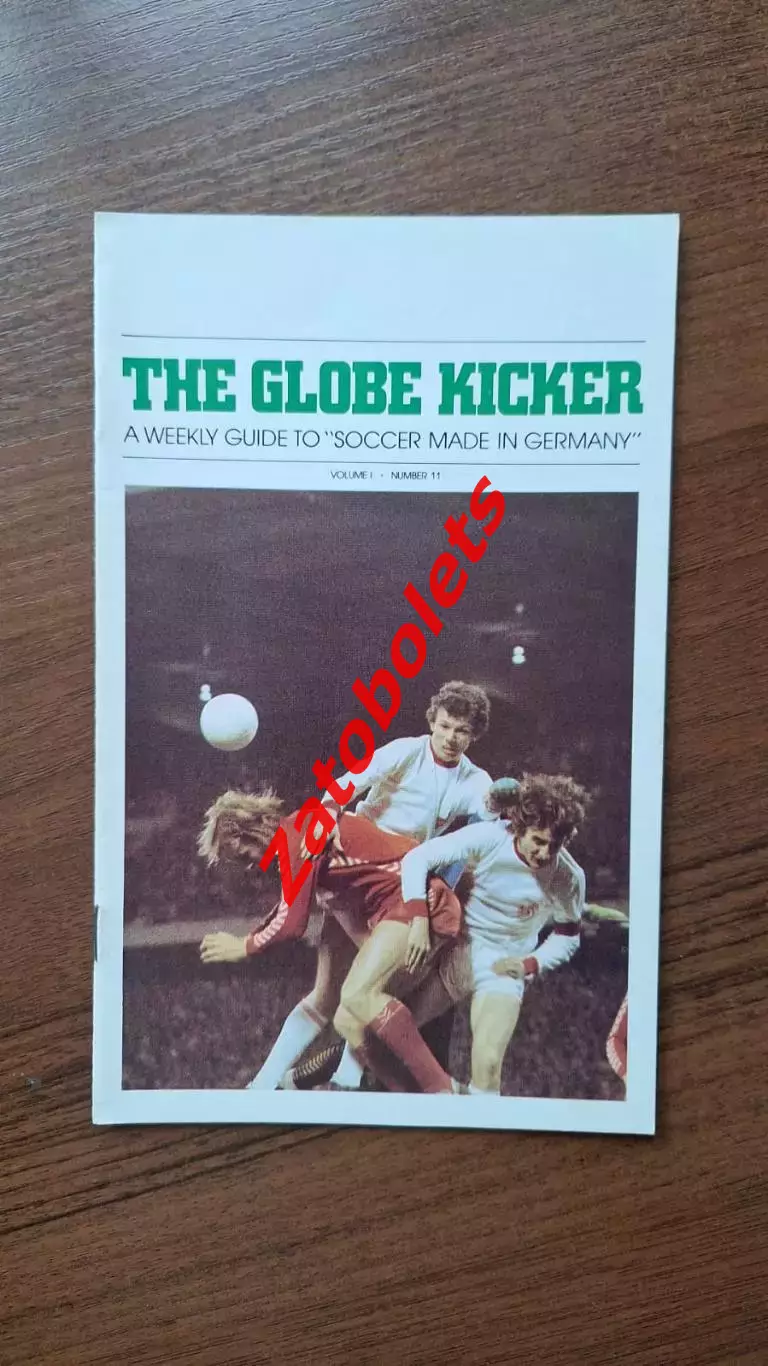 Германия - Голландия / Нидерланды 1980 Чемпионат Европы The Globe Kicker