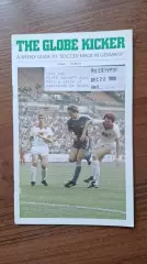 Голландия / Нидерланды - Германия 1980 The Globe Kicker Товарищеский матч