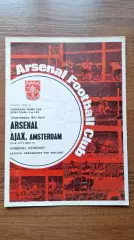 Арсенал Англия - Аякс Голландия 1970 Кубок Ярмарок