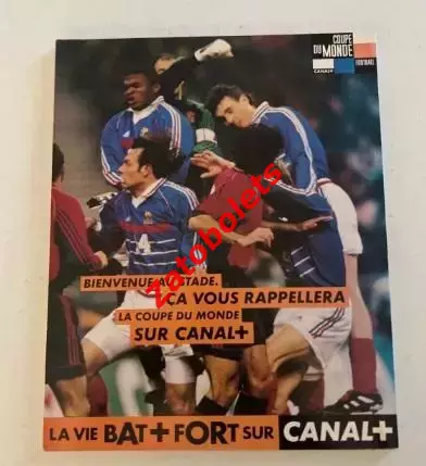 Франция Чемпионат Мира 1998 1