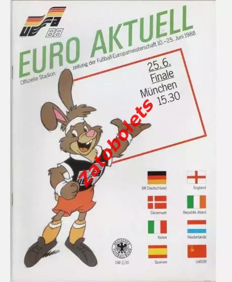 Голландия - СССР 25.06.1988 Финал Чемпионат Европы EURO