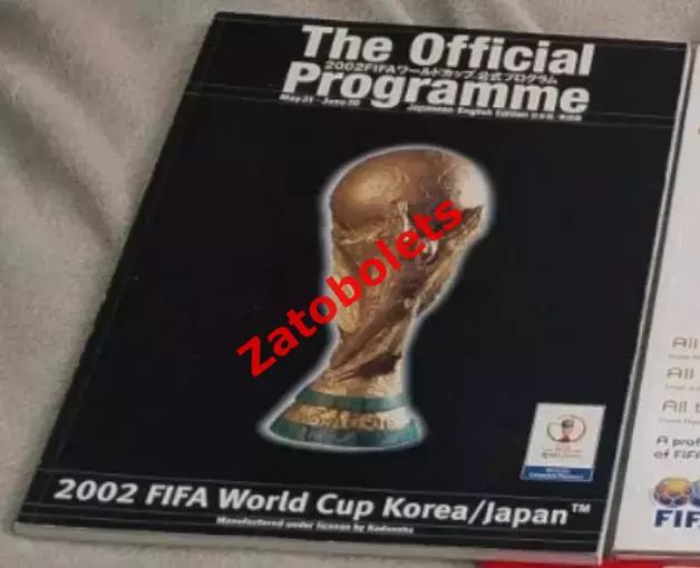 Футбол Чемпионат Мира 2002