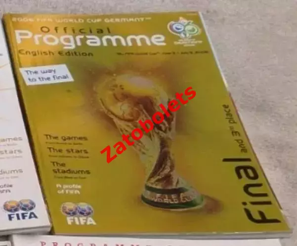 Футбол Чемпионат Мира 2006 Франция - Италия Финал