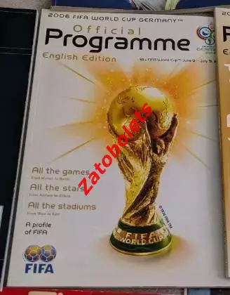 Футбол Чемпионат Мира 2006 Общая Английская версия