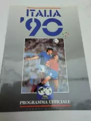 Чемпионат Мира Италия 1990 сборная СССР