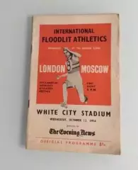 Лондон - Москва СССР 13.10.1954 Легкая атлетика