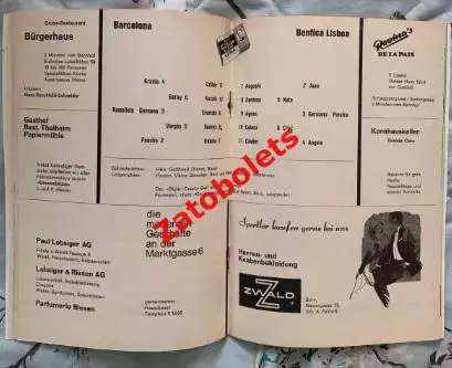Барселона Испания - Бенфика Португалия 1961 Финал 1