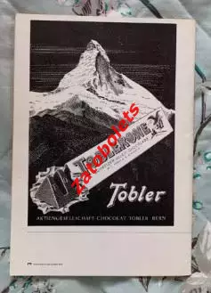 Барселона Испания - Бенфика Португалия 1961 Финал 2