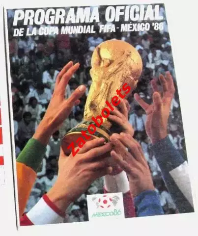 Чемпионат Мира 1986 официальная программа
