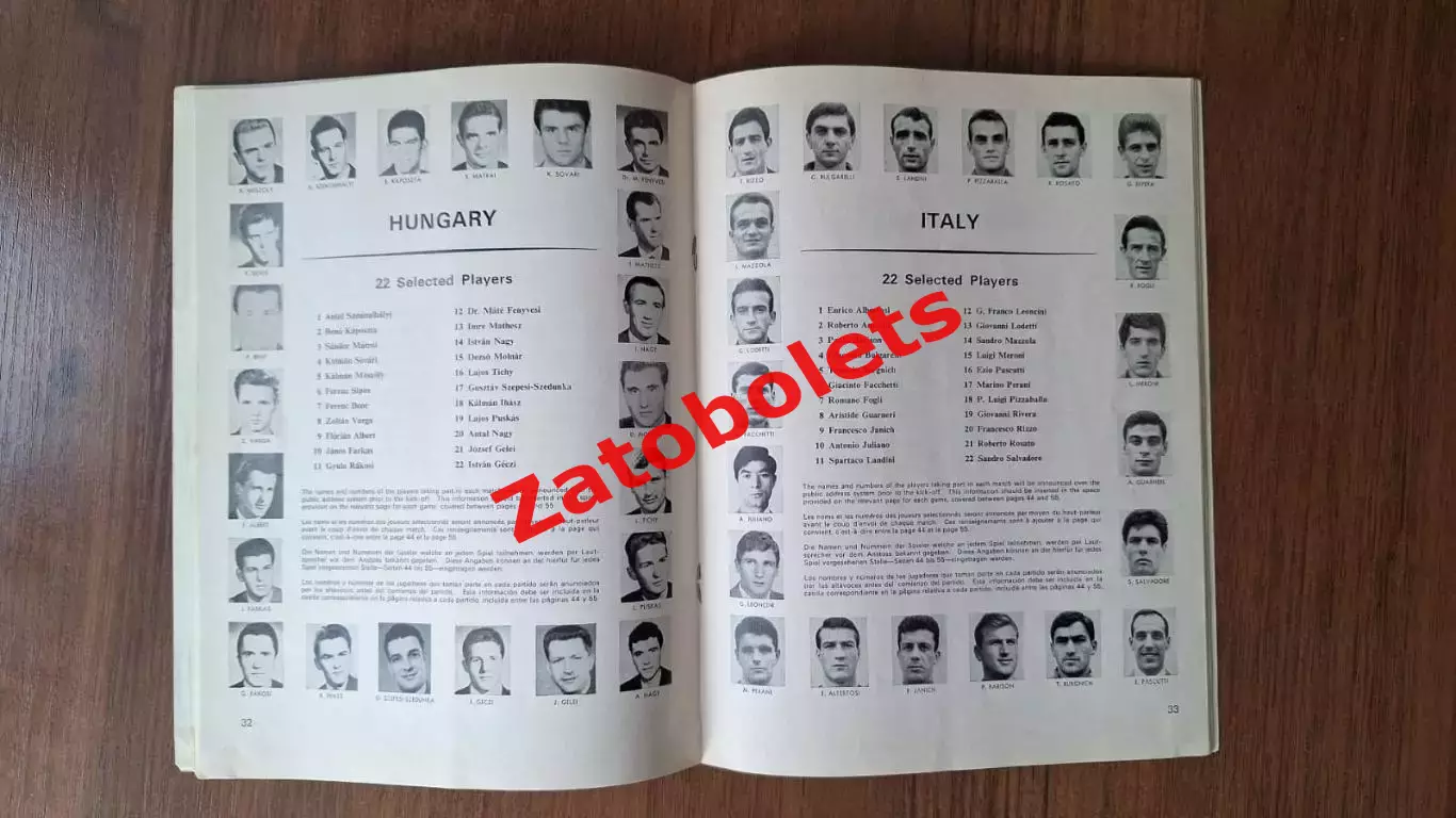 Чемпионат Мира 1966 Англия Программа Сборная СССР 1