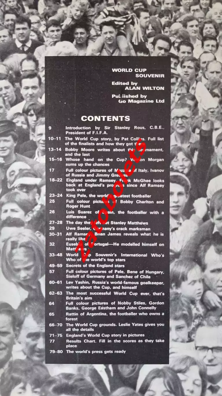 Чемпионат Мира 1966 Англия Программа Football monthly Сборная СССР Эйсебио Яшин 1