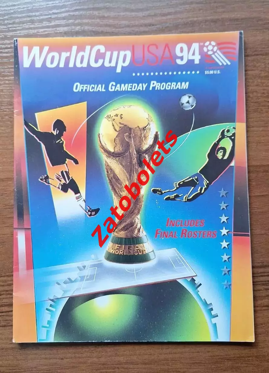 Чемпионат Мира 1994 Общая Программа на групповой раунд