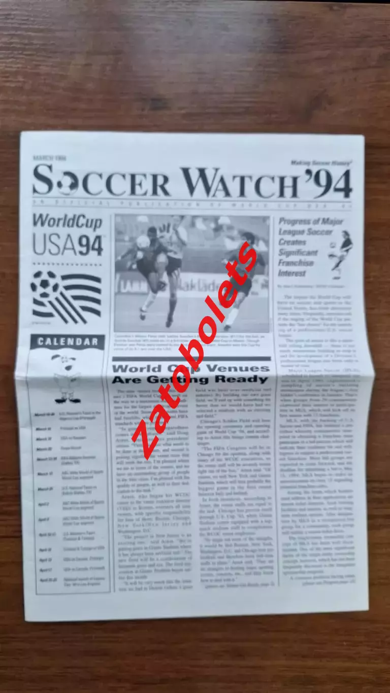 Чемпионат Мира 1994 Soccer Watch Март