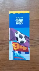 Чемпионат Мира 1994 Расписание календарь