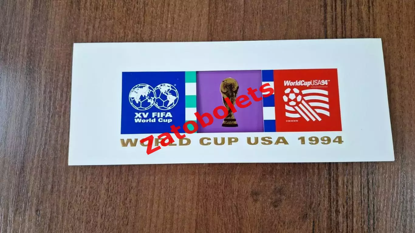 Чемпионат Мира 1994 Расписание конверт