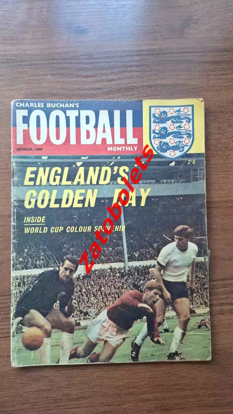 Football monthly Октябрь 1966 Чемпионат Мира / СССР