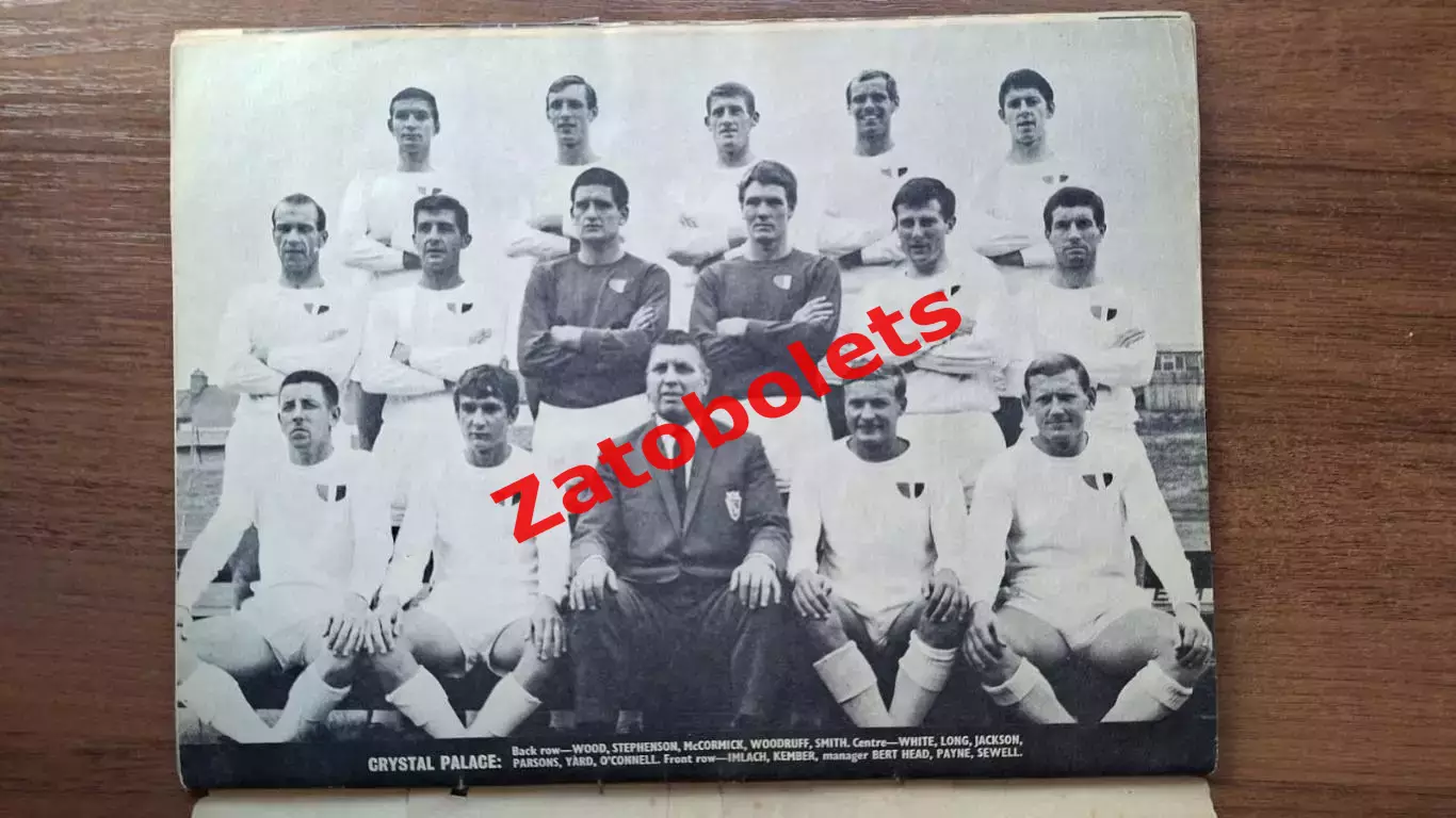 Football monthly Октябрь 1966 Чемпионат Мира / СССР 3