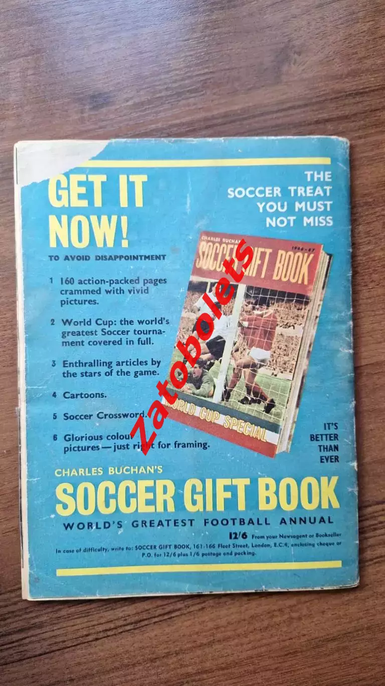 Football monthly Октябрь 1966 Чемпионат Мира / СССР 4