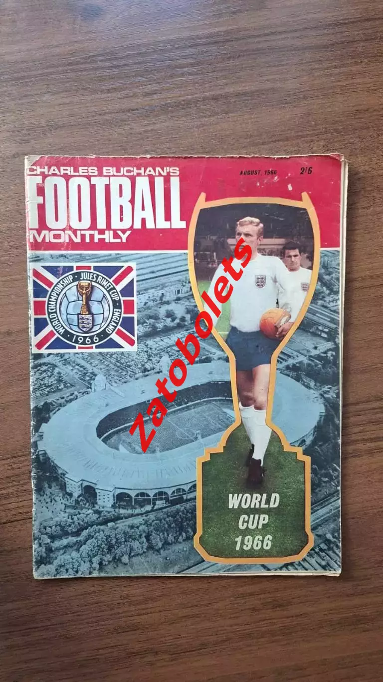 Football monthly Август 1966 Чемпионат Мира / СССР