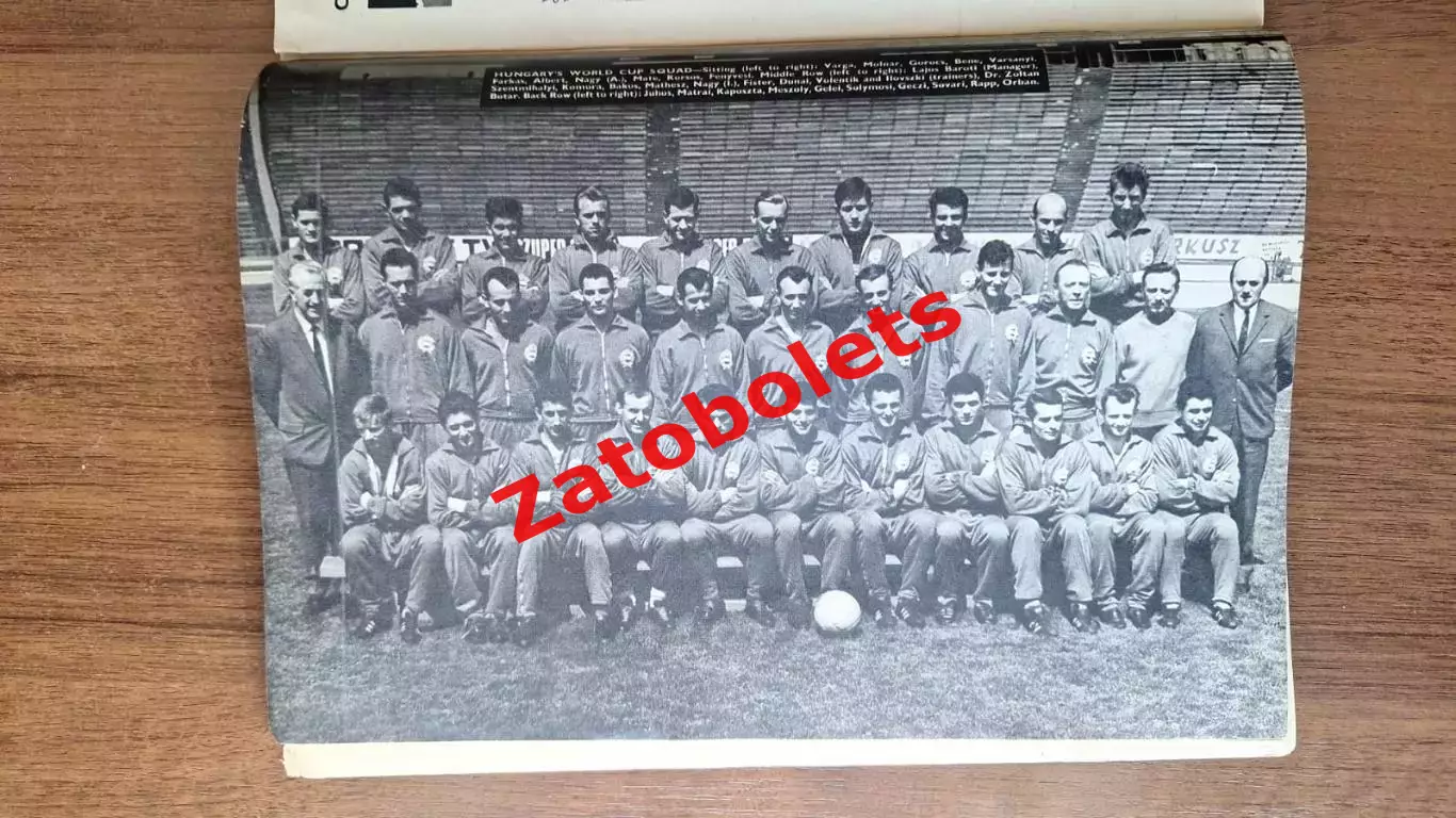 Football monthly Август 1966 Чемпионат Мира / СССР 3