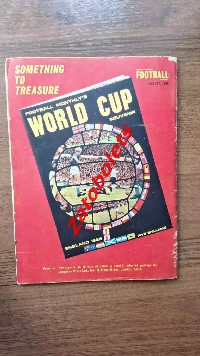 Football monthly Август 1966 Чемпионат Мира / СССР 6