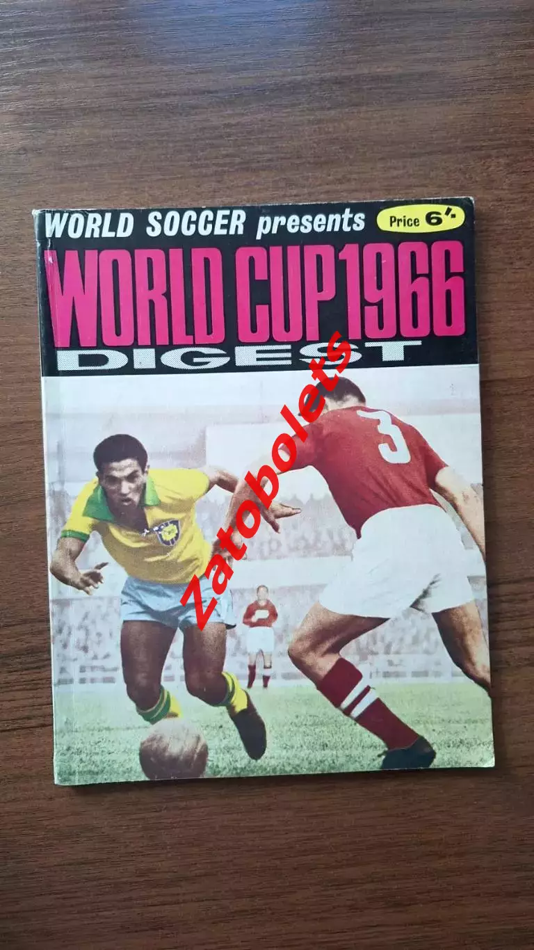 World soccer Чемпионат Мира 1966 Англия Дайджест СССР