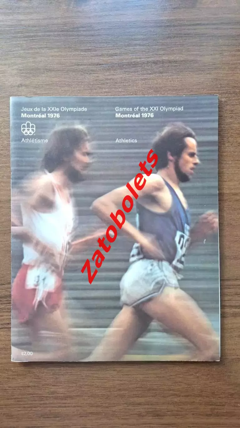 Легкая атлетика Олимпийские Игры Олимпиада 25.07.1976 Монреаль Канада