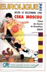 Баскетбол Лимож - ЦСКА 1996 Евролига