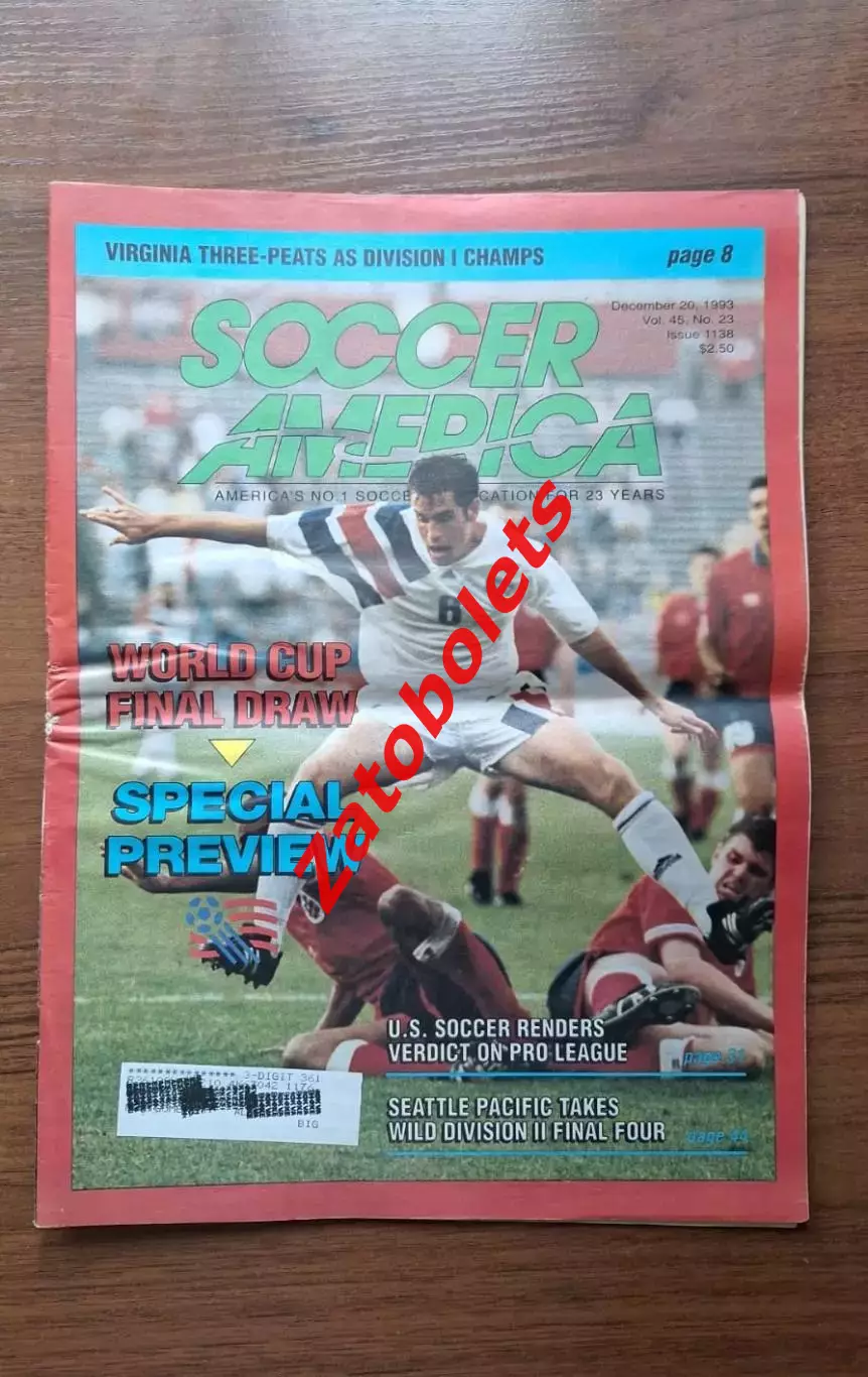 Soccer America 20.12.1993 Чемпионат Мира 1994 Превью жеребьевка Кройфф Садырин