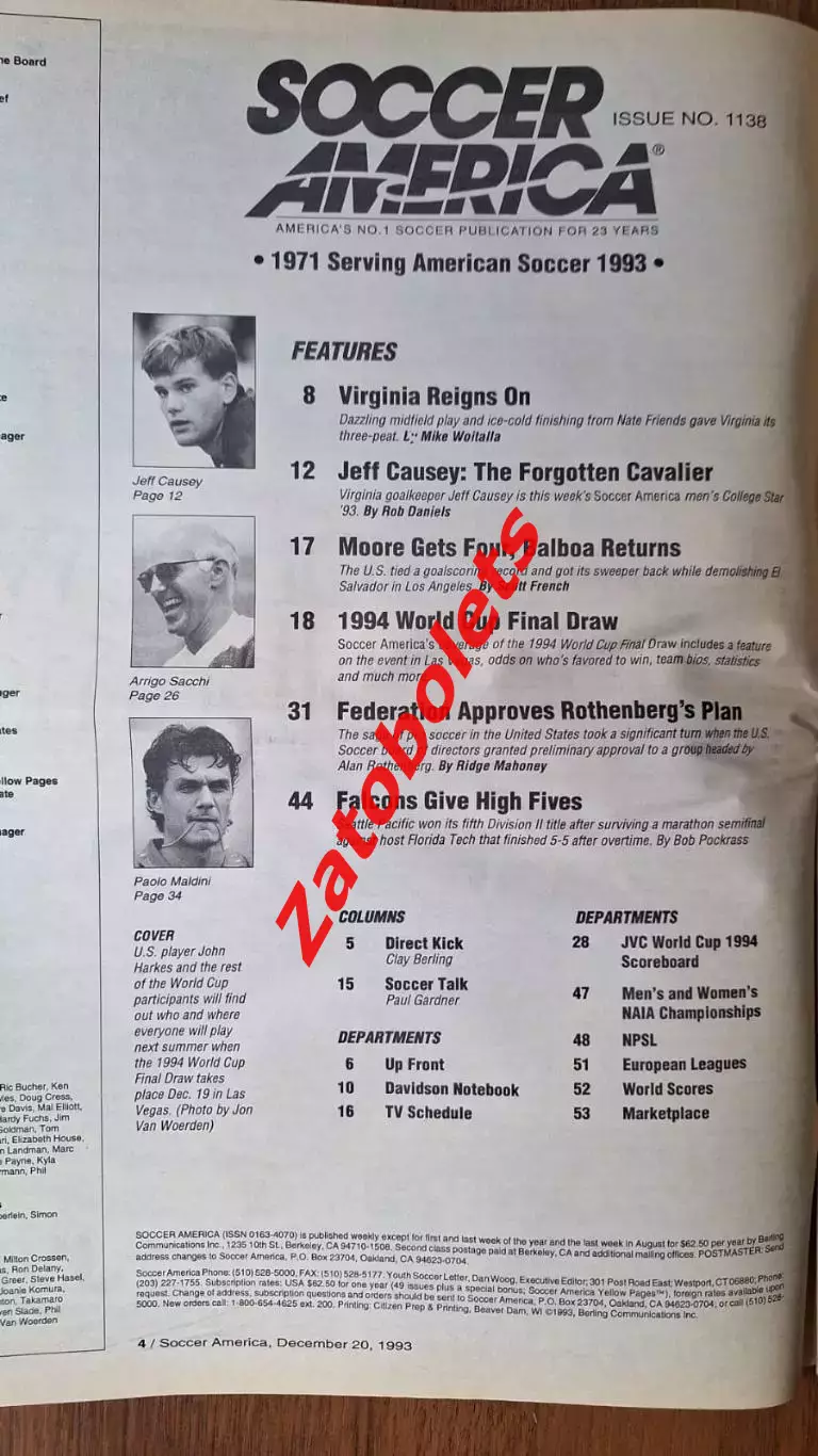 Soccer America 20.12.1993 Чемпионат Мира 1994 Превью жеребьевка Кройфф Садырин 1