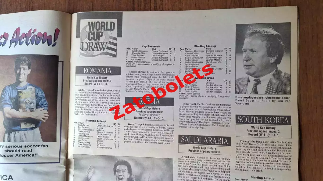 Soccer America 20.12.1993 Чемпионат Мира 1994 Превью жеребьевка Кройфф Садырин 7