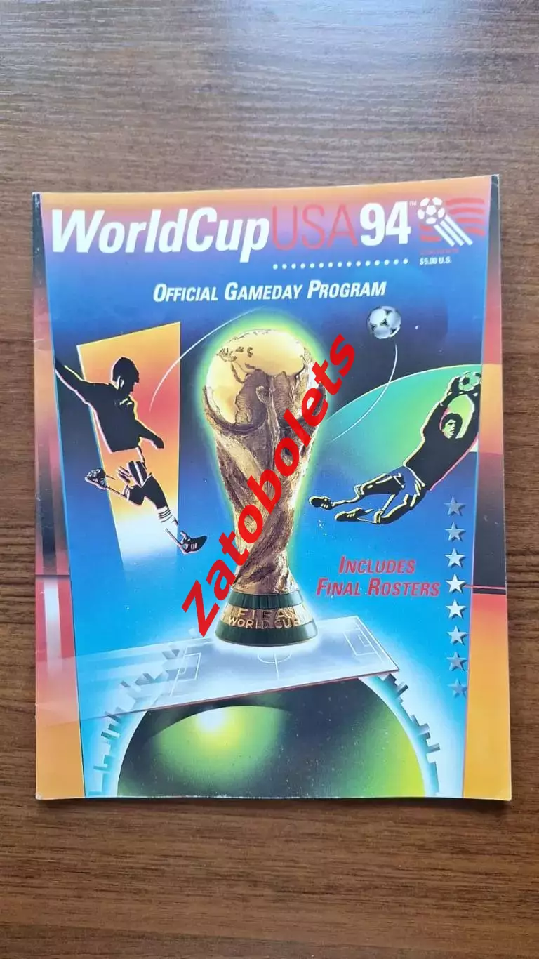 Чемпионат Мира 1994 Общая Программа на групповой раунд Сан Франциско