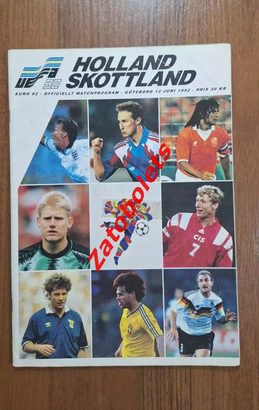 Голландия / Нидерланды - Шотландия 1992 Чемпионат Европы