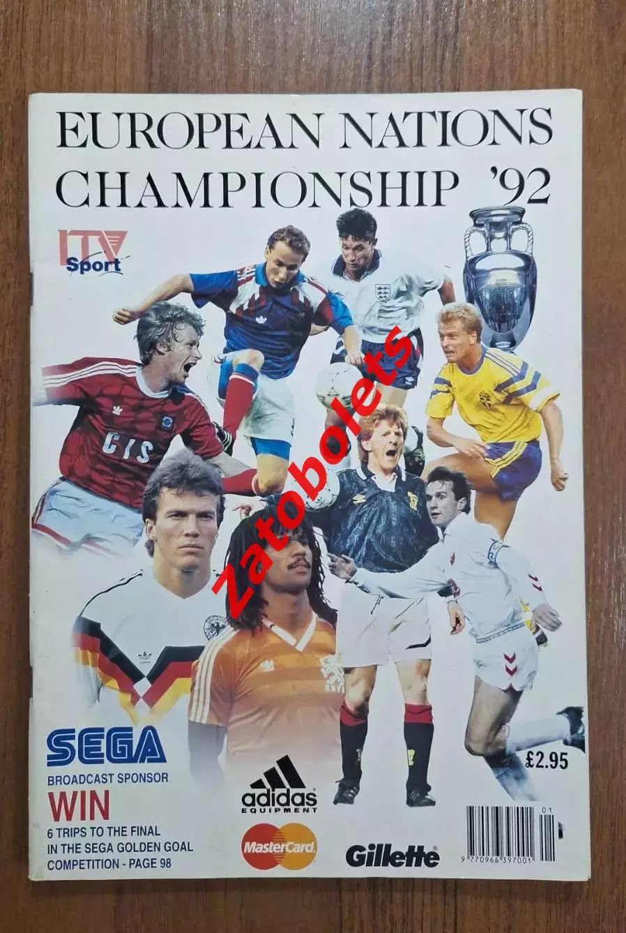 Чемпионат Европы 1992 ITV Sports Сборная СССР/СНГ
