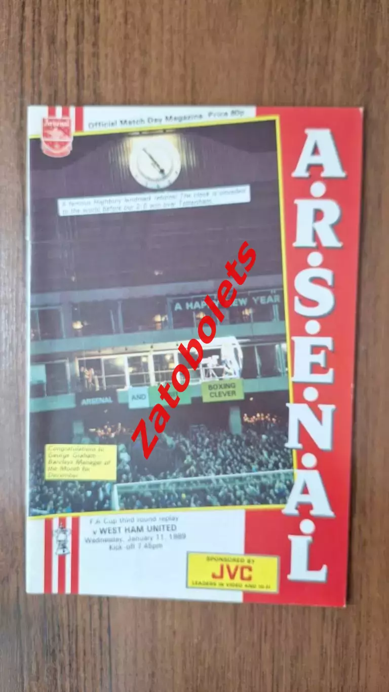 Арсенал Лондон - Вест Хэм 1989 Кубок Англии Переигровка