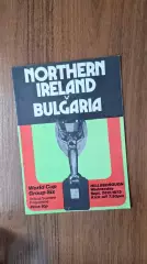 Северная Ирландия - Болгария 1973